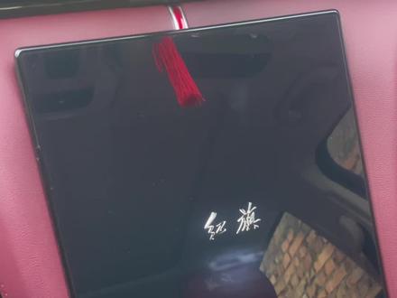 “红旗H5导航怎么实现和手机一键互联”#红旗H5 #红旗 #汽车知识 #猴猴的H5 #我的红旗ootd