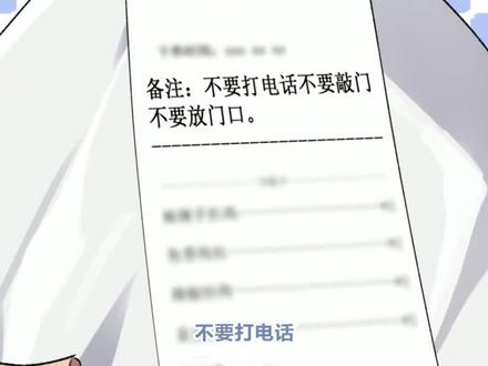 送外卖时遇到的奇葩要求