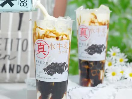 🐮水牛乳双拼啵啵🥛我家小崽超级爱喝🧸
既有奶香的浓郁,口感也贴别醇厚😋😋
来自广西的水牛奶果然不踩雷🌈
丝滑醇厚,做饮品的最佳选择☕
#水牛奶双拼啵啵 #仙女都在喝什么 #黑糖珍珠奶茶 #饮品教程 #制糖师茶饮