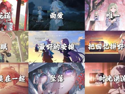 “重摔无情夺走心跳,天使跪地拼死挽回人间” #音乐分享 #emo歌曲 #音乐推荐 #戴上耳机 #音乐合集