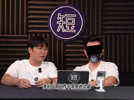 从此贾维斯帮我上班?飞书智能伙伴写稿做表全搞定#飞书 #科技 #办公助手 #AI