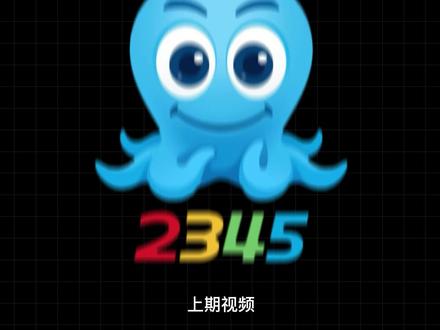 彻底卸载2345安全卫士:老王以身试毒,三大知名安全软件究竟谁能干倒2345(上)