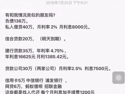 只要不死,总会出人头地的,加油