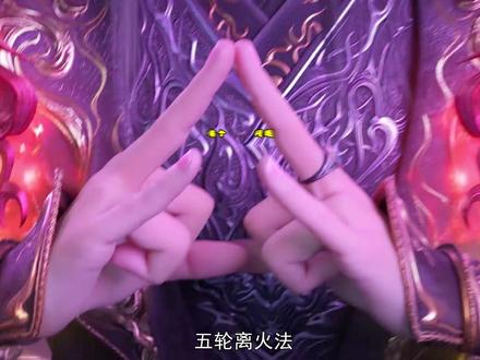先天化形,斗帝之下无人能炼化,异火榜第二的虚无吞炎竟恐怖如斯 #抖音创作季 #了不起的精讲团 #斗破苍穹 #虚无吞炎