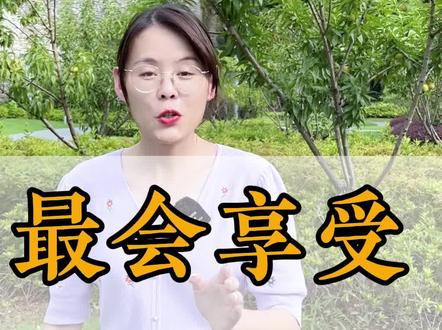 中国最会享受的省份你知道在哪里?去过一次你就不想走了#四川 #四川美好推荐官 #旅行大玩家 #旅行推荐官 #导游讲解