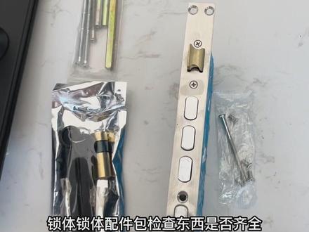 一号链接半自动指纹锁安装教程:卡片一张