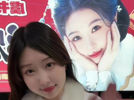 云初令杀青现场沉浸式 欣欣抬头我们都在! 欣欣抬头 我们都在❤️一定要看到最后哦✨
一场难忘的双向奔赴爱的记录
杀青现场每个小细节 零食奶茶 小卡
还有欣欣无时无刻的微笑和情绪价值 都能看出来她真的真的很爱粉丝们
这也是我第一次追线下 感受最深的就是
每个ID背后都是鲜活的小女孩
无论是小学 初中 高中 大学 工作的男孩女孩
她们的头像 手机背景都是欣欣
也都准备好了给她的信
这一切真的让我很感动😭我也帮所有评论过的粉丝宝子都带了
每个视频的初衷也是希望把这股能量 传递下去 并且扩散❤️
谢谢欣欣 是我无数次遇到困难时的能量跳板
让我有勇气迎接未来每一个汹涌的澎湃
🌊
希望和所有年龄段的石榴一起成长
祝我们都越来越好
#云初令 #虞书欣 #云初令杀青 #追星vlog #高能量女孩