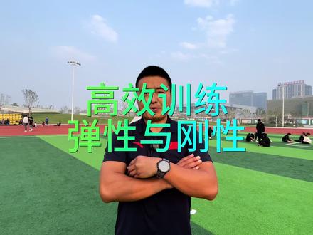 不做这类动作,再好的技术也难以支撑,艾特你只知道研究技术的队友来练#体育生 #田径训练 #百米短跑