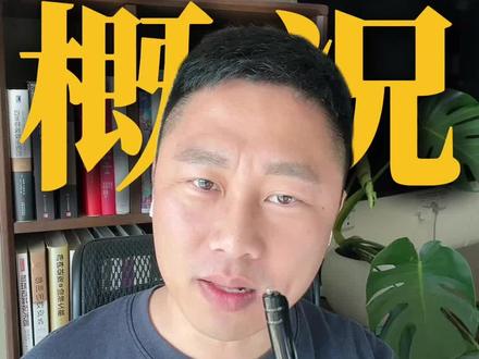 投资之术之2025年打新概况 #A股 #股民 #打新股