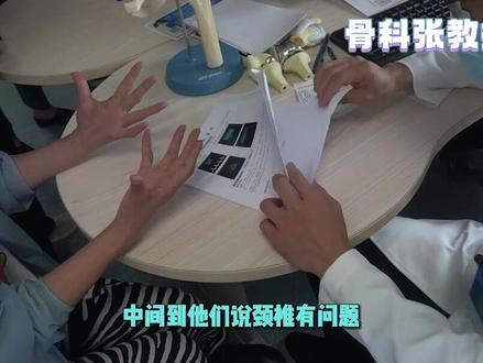 在门诊中,有部分女性患者常出现手指僵硬的情况?你找对问题了吗?#骨科 #医路有你 #健康科普
