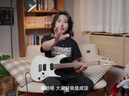 新手价格,进阶体验!Ai智能综合效果器GE100 Pro Mooer这次真的诚意十足了!
#mooer #mooer效果器 #ai智能 #综合效果器 #电吉他