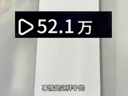 关于69块拿下小米17Max就算炸了也是我的问题#小米 #小米17Max #薅羊毛