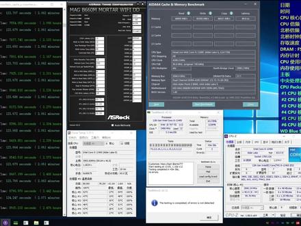 Aida64简单使用方法#电脑技巧 #电脑知识 #电脑