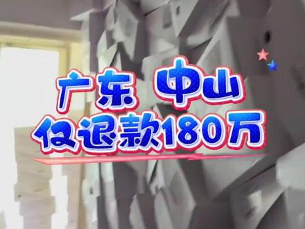 0元购变鞋店老板娘,这你教我我都不敢干 #仅退款 #震惊 #离谱 #真实事件