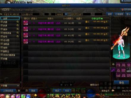 又让井盖赚到了#地下城与勇士 #dnf #dnf魔道学者