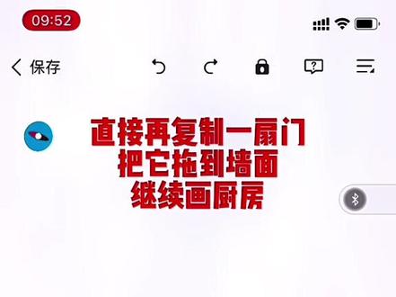 #创作灵感# 量房你还带画板吗,反正我是不带了 , #室内手绘 #cad画图 #室内设计#家装装修 #画图