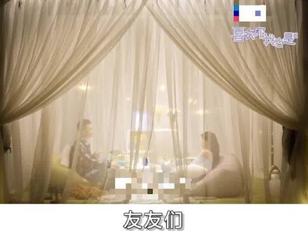 CU蓓蓓在同个房间里直播?小情侣操作瞒不住!#CU #王蓓 #CU蓓蓓 #一如往昔 #喜欢你我也是