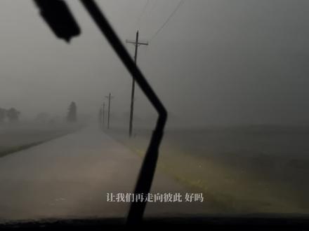 如果哪天末日来袭 我希望最后陪在我身边的是你#歌曲在世界末日前结婚