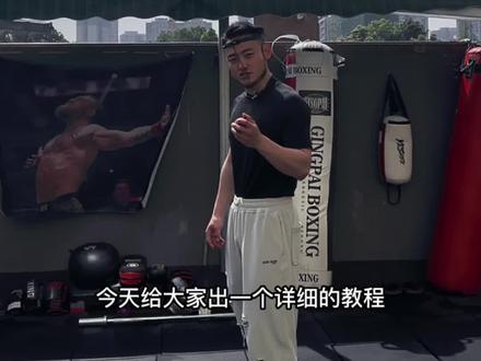 干货讲解,收藏起来吧,按照步骤就可以练出来。#拳击 #格斗 #自由搏击 #速度球