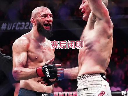 #UFC328 #奇马耶夫