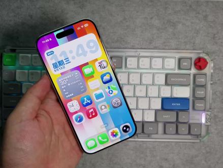 iOS26.5新壁纸色彩搭配指南! iOS26.5全新彩虹壁纸色彩搭配指南!让你调到满意!
#iphone数码 #苹果数码 #iOS #iOS26 #ios26壁纸