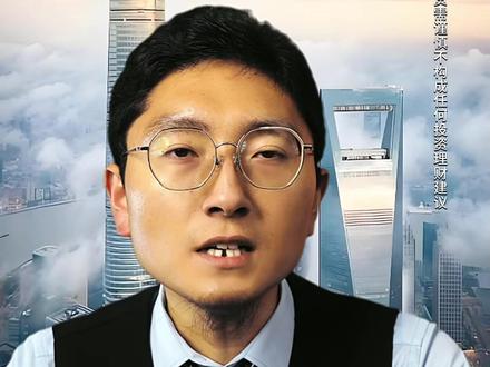 财联社消息:国晟科技公司发布2025年度业绩预告 财联社消息:国晟科技(603778.SH)公告称,公司发布2025年度业绩预告,预计归属于上市公司股东的净利润为-3.25亿元至-6.5亿元。你怎么看?#财联社消息 #泛财经 #国晟科技 #股东 #净利润