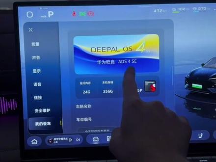 深蓝s07激光雷达方案你怎么看?全系采用增程前脸了#深蓝汽车 #深蓝s07