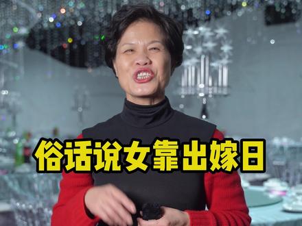 新娘上下车的讲究你知道吗?赶快点赞收藏学起来#备婚备婚 #婚礼知识