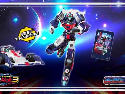 炫卡斗士S(炫卡斗士2、3)疾速幻影变形教程