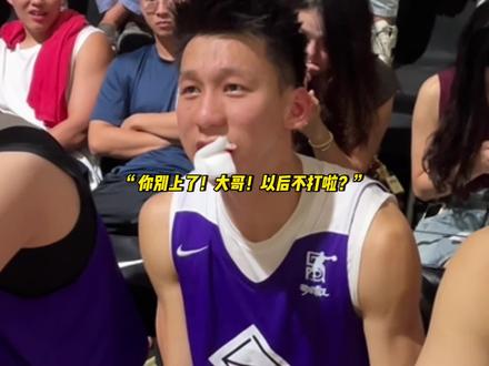 钟显超骨折未愈强行上场!他说不想在家门口错失这个机会!#钟显超带伤出战ark#街球霸王 #街球霸王广州站