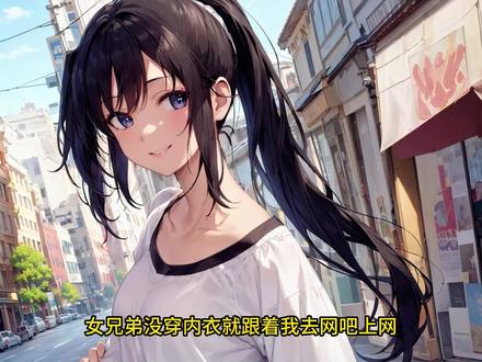 耿直憨憨(第2集)#小说 #小说推荐 #甜文 #小说推文