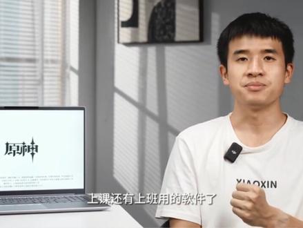 新本子到手,就按照这个方法设置就好#笔记本电脑推荐 #联想小新