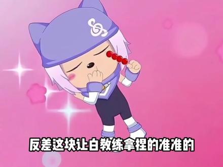 动漫白毛千千万 喜灰里边占一半儿 #动漫 #动画 #喜羊羊与灰太狼 #动漫编年史 #帅哥