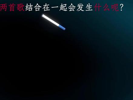 “凄惨阳光”#音乐 #听歌 #氛围感