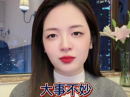 大事不妙,尾盘惊现恐怖故事,龙头跳水还有救吗?