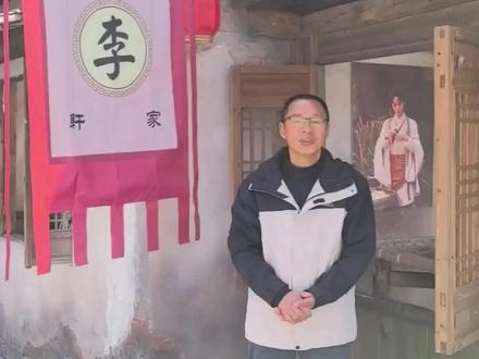 《祯娘传》中李祯为什么姓李呢?制墨世家原本姓奚,家业一传数百年,这可是南唐后主李煜赐的国姓,一两黄金一两墨,李墨到徽墨,到程君房、方于鲁,再到曹素功,胡开文…文房四宝之首的前世今生。#杨紫 #李祯 #家业 #祯娘传 @黟县文旅 @黟县徽黄旅游集团