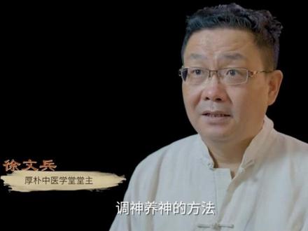 站桩|独立守神 #中医 #中医养生 #健康养生 #健康