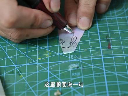 漆艺教学|螺钿工艺 切贝#大漆工艺 #大漆 #漆艺 #漆器 #漆画 #螺钿 #非遗 #手工
