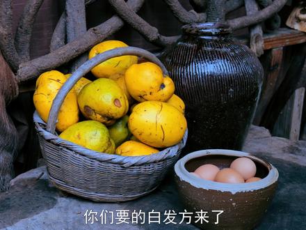 新年了,是时候跟白发告个别了!#七宝美髯丹 #白发