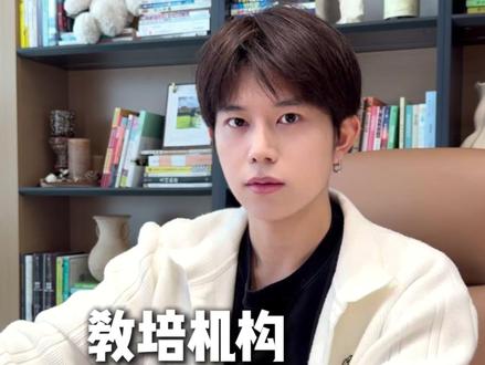 教培机构办证攻略流程 #培训机构#艺培机构#教培机构