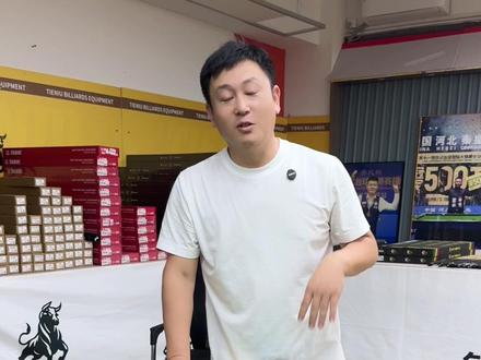 来看看解钥经销商的反馈!#解钥冲球杆 #解钥 #解钥球杆