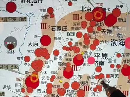 河南省有哪些地方在地震带上?
