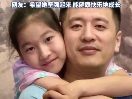 张雪峰女儿张姩菡发文缅怀爸爸:“天上的文曲星换届了,选中了爸爸”。