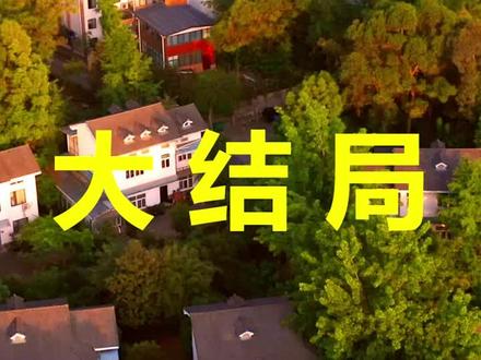 离不掉,被显眼包老公形婚撩哄
离不掉,被显眼包老公形婚撩哄后续
离不掉,被显眼包老公形婚撩哄被救后续
离不掉,被显眼包老公形婚撩哄宴会后续
离不掉,被显眼包老公形婚撩哄开门后续
离不掉,被显眼包老公形婚撩哄意外后续
离不掉,被显眼包老公形婚撩哄怀孕后续
离不掉,被显眼包老公形婚撩哄真相后续
离不掉,被显眼包老公形婚撩哄真相大白后续
离不掉,被显眼包老公形婚撩哄身份揭露后续
短剧离不掉,被显眼包老公形婚撩哄
离不掉,被显眼包老公形婚撩哄后续剧情
离不掉,被显眼包老公形婚撩哄短剧演员
离不掉,被显眼包老公形婚撩哄演员表
离不掉,被显眼包老公形婚撩哄短剧推荐
离不掉,被显眼包老公形婚撩哄短剧后续
离不掉,被显眼包老公形婚撩哄短剧剧情
离不掉,被显眼包老公形婚撩哄精彩片段
离不掉,被显眼包老公形婚撩哄最新剧情
离不掉,被显眼包老公形婚撩哄剧情
离不掉,被显眼包老公形婚撩哄片段
离不掉,被显眼包老公形婚撩哄演员
离不掉被显眼包老公形婚撩哄
离不掉被显眼包形婚老公撩哄
离不掉的婚被骚扰怎么办
离不掉被前任老公撩哄
离不掉闪婚亿万老公诱哄亲亲
显眼包闪婚老公
显眼包老公走红毯
显眼包老公折叠床
离不掉被显眼包形婚老公
离不掉显眼包
#离不掉被显眼包老公形婚撩哄 #离不掉被显眼包老公形婚撩哄后续 #离不掉被显眼包老公形婚撩哄短剧