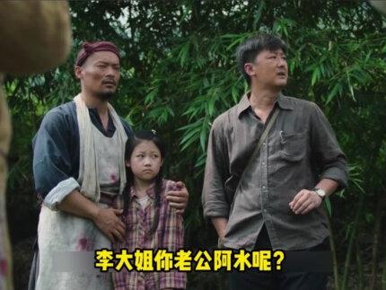 全村的鱼离奇死亡,是鱼怪还是女野人所为? #悬疑#电影解说