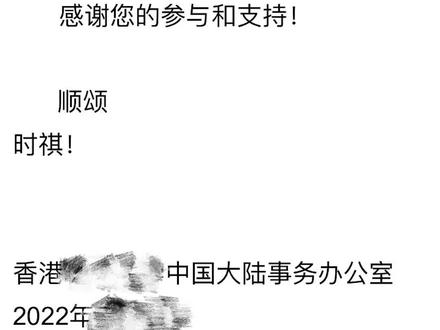 对于只会此致和敬礼的我,很需要学!#邮件#传统文化#文化