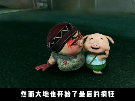 为什么小呆呆的妈妈仅仅出场三分钟 却成了整部动画里最伟大的人 #猪猪侠 #母爱 #汶川地震 #充能计划 #童年动画
