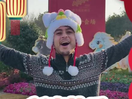 有情有义,世界义乌。祝福中国人民新春快乐,平安健康#外国人在中国 #义乌 #加沙yousef #记录真实生活