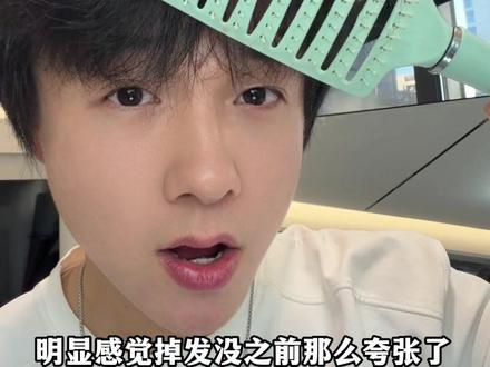 真不夸张!现在发量多到经常剪发的烦恼!#韩束#韩束防脱洗发水#韩束防脱#韩束洗发水