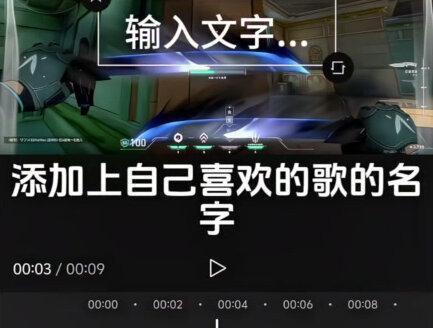 这么简单实用的瓦游双重歌词结尾你真不学吗? #剪辑教程 #零基础学剪辑 #剪映教程 #无畏契约